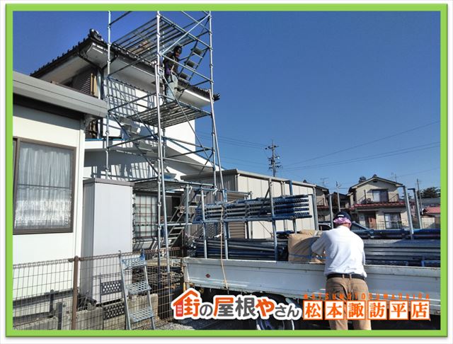 塩尻葺き替え工事　瓦おろし足場